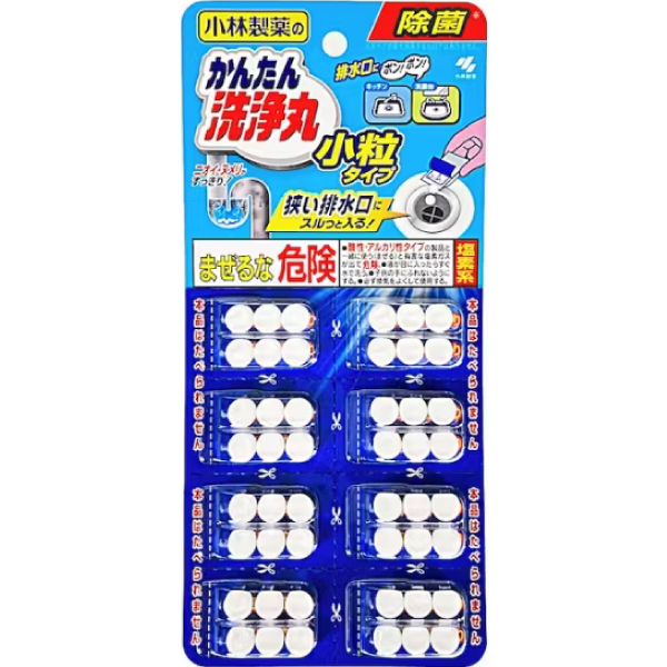 小林製藥 簡單洗淨丸 小顆粒型 48粒
