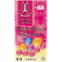 Chocola BB 美BB 膠原蛋白錠 PREMIUM 豪華加強版 140粒 約28日分