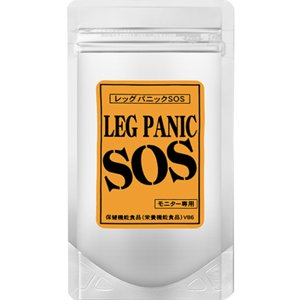 Leg Panic SOS 急速瘦腿