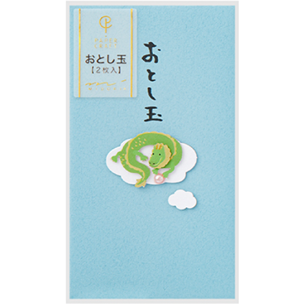 ぽち袋 おとし玉 雲と龍柄(25624006)(藍) /紅包袋