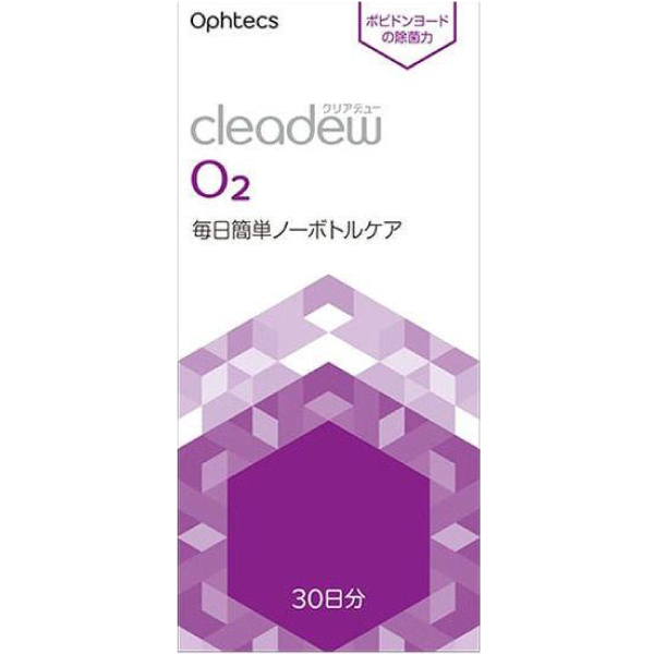 オフテクス cleadew O₂ 30日分 /硬質隱形眼鏡酵素洗淨保存液