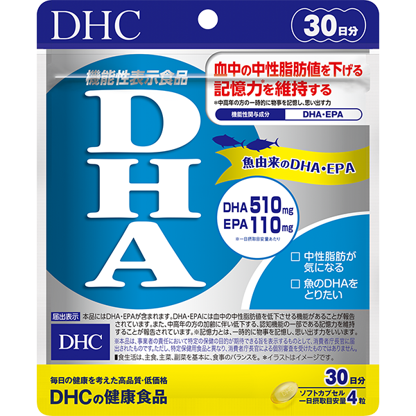 DHC 精製魚油DHA (30日份)