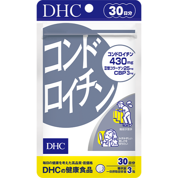 DHC 鯊魚軟骨 (30日份)
