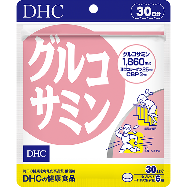 DHC 葡萄糖胺 (30日份)