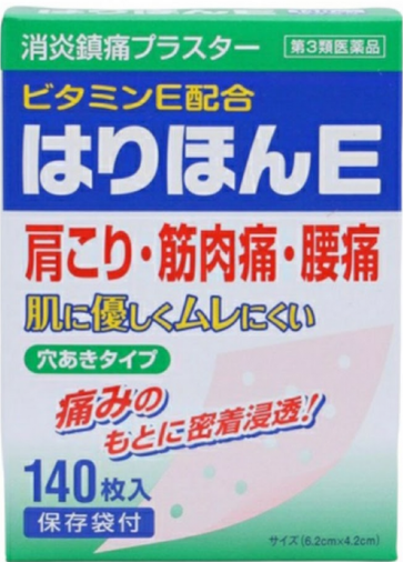 大協製藥 消炎鎮痛貼 140枚入
