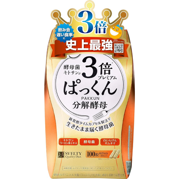 SVELTY PAKKUN 絲蓓緹 派酷恩 3倍糖質分解酵母 100粒