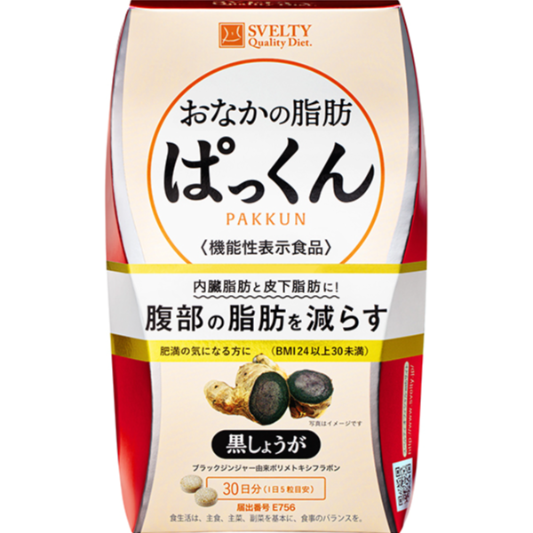 SVELTY PAKKUN 絲蓓緹 派酷恩 黑薑分解酵母 150粒 約30日 (盒裝)