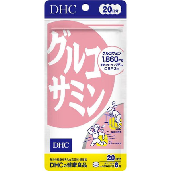 DHC 葡萄糖胺 (20日份)