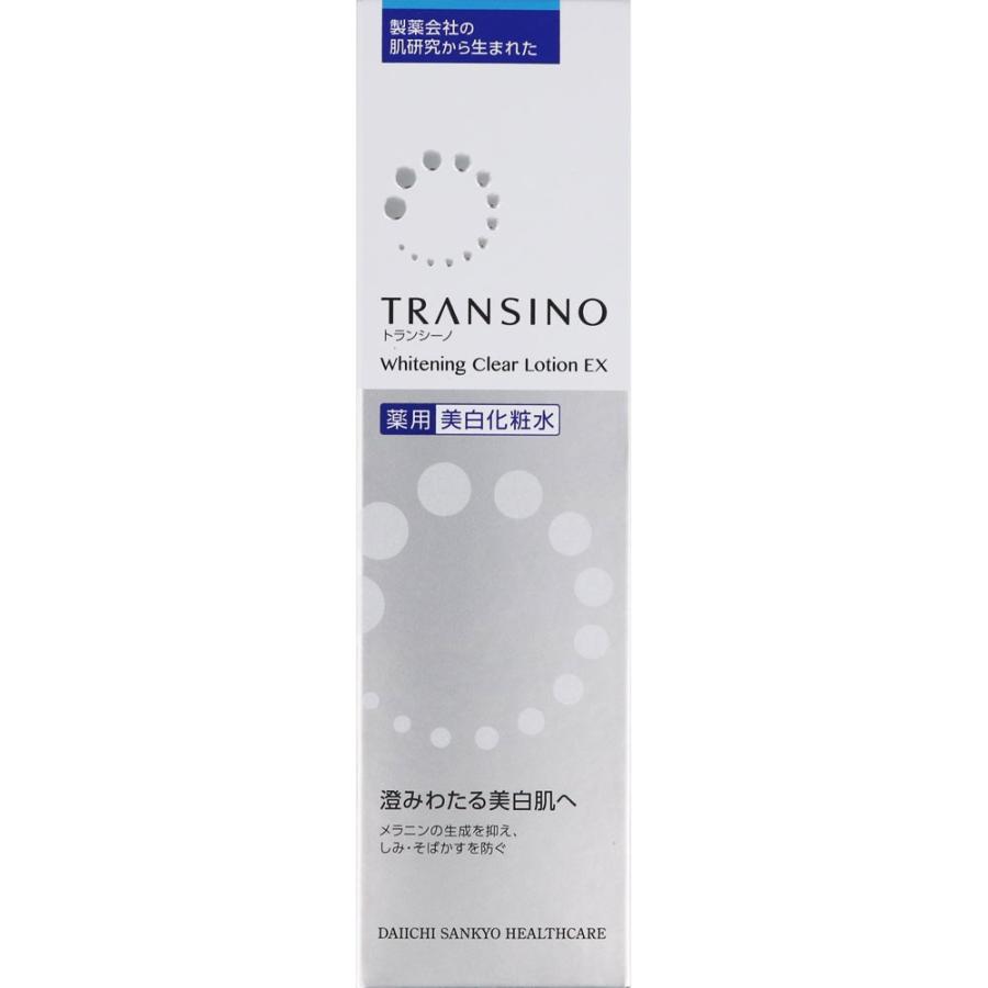 第一三共 TRANSINO 藥用美白化妝水EX 150ml