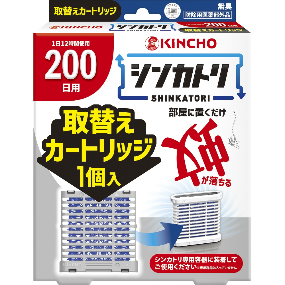 KINCHO 金鳥/金雞 次世代型 無電無臭式 新蚊香200日用/補充替換盒