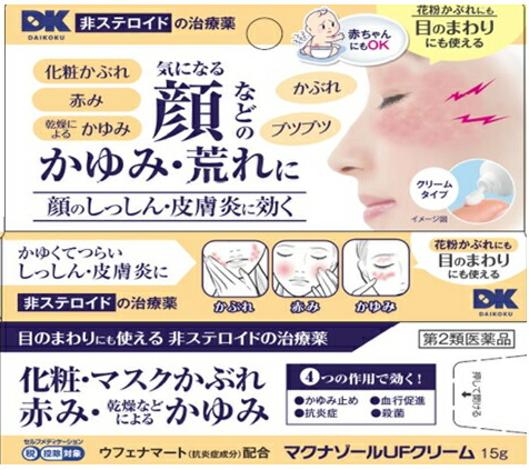 マクナゾールＵＦクリーム 15g /皮膚濕疹乳霜