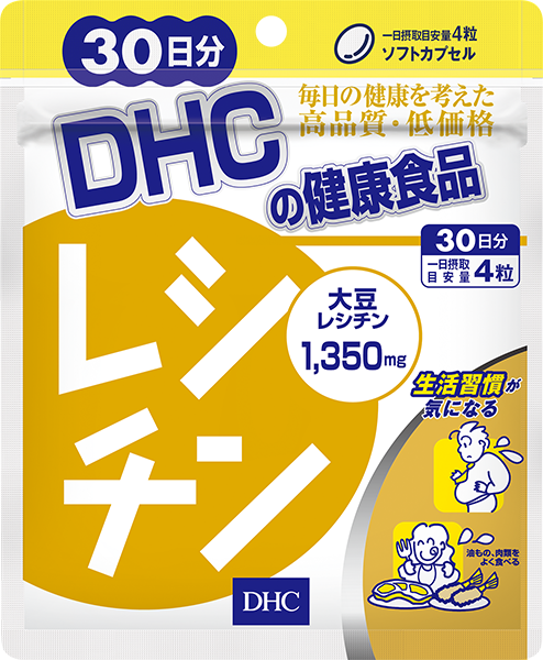 DHC 卵磷脂 (30日份)