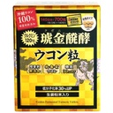 沖繩 琥金發酵薑黃粒 140日分 200mg(5粒入*140包)