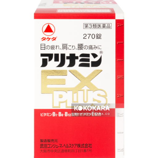 [合利他命製藥] 001.武田 合利他命 EX PLUS 270錠