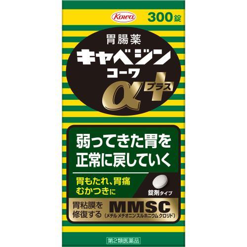 [KOWA 興和] 008. KOWA 興和胃腸藥 克潰精錠 300錠 / MMSC高麗菜錠