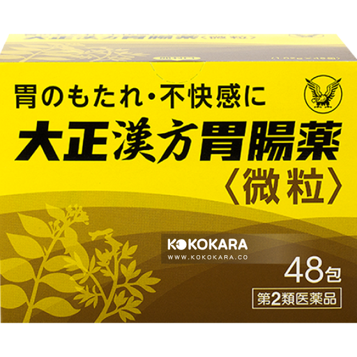 [大正製藥] 013. 大正漢方胃腸藥 <微粒> 48包