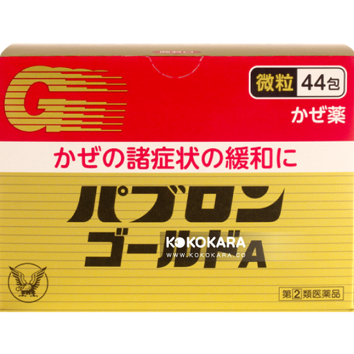 [大正製藥] 015. 大正百保能黃金Ａ 微粒44包 大正感冒藥