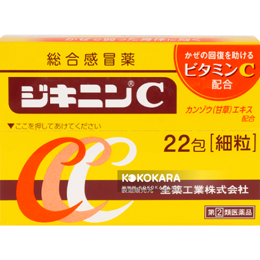 [全藥工業] 022. 全藥工業 新止克寧+C 綜合感冒藥顆粒 22包