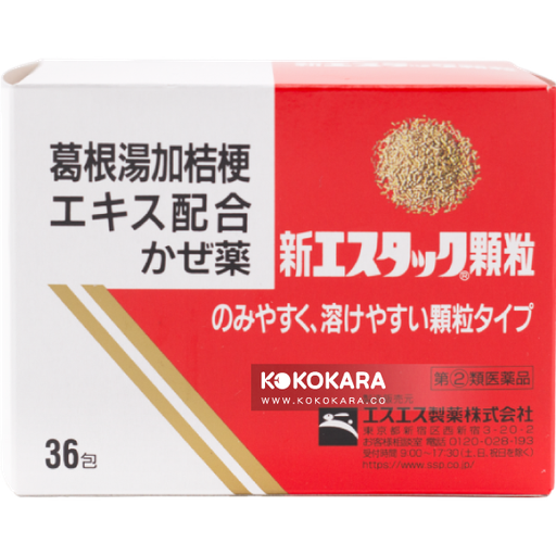 [SS製藥] 023. SS製藥 白兔牌 葛根湯加桔梗 新S. TAC感冒藥顆粒 36包