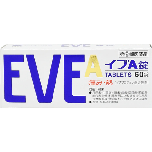 [SS製藥] 024. SS製藥 白兔牌 EVE A錠 止痛藥 60錠