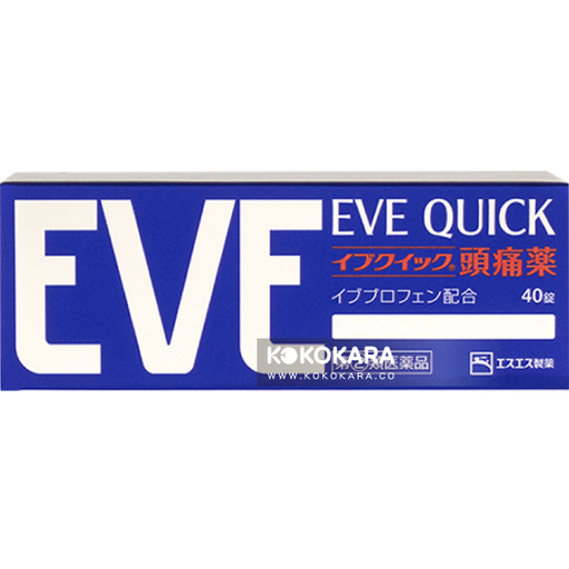 [SS製藥] 025. SS製藥 白兔牌 EVE QUICK 頭痛藥 40錠