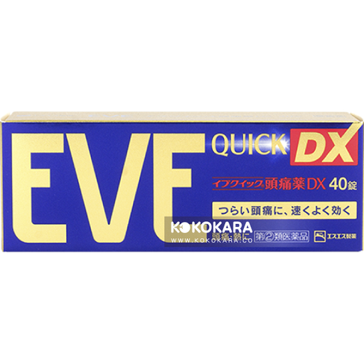 [SS製藥] 026. SS製藥 白兔牌 EVE QUICK DX 頭痛藥 40錠 金