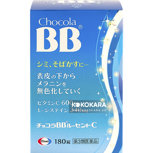 [EISAI 衛采] 029. Chocola BB 俏正美 Lucent C 美白錠 180錠