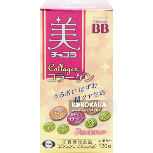 [EISAI 衛采] 030. Chocola BB 俏正美 美BB膠原錠 120粒