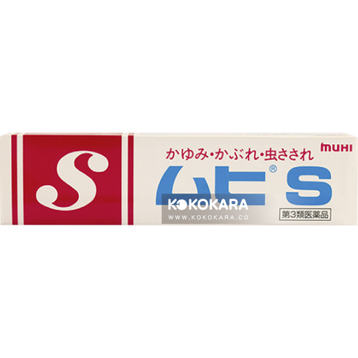 [muhi 池田模範堂] 037. 池田模範堂 MUHI S軟膏 無蟲叮咬無比止癢膏 20g