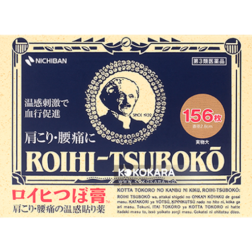 [NICHIBAN] 046. ROIHI-TSUBOKO 老爺爺穴位膏貼 156枚 小判