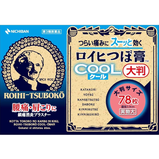 [NICHIBAN] 047. ROIHI-TSUBOKO 老人頭涼感穴位膏貼 78枚 大判