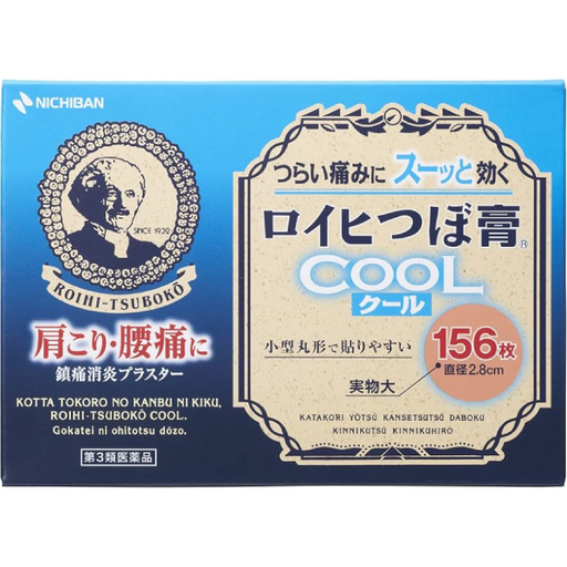 [NICHIBAN] 048. ROIHI-TSUBOKO 老爺爺(涼感)穴位膏貼 156枚 小判