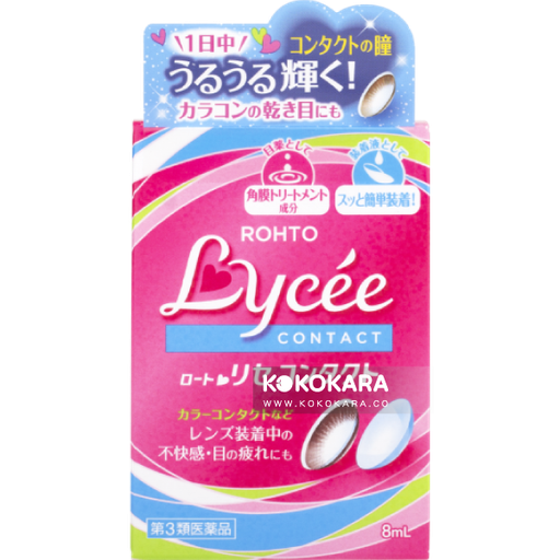 [樂敦製藥] 053. 樂敦 Lycee 妮婕 小花眼藥水 (隱形眼鏡適用款) 8mL