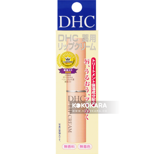 [DHC] DHC 藥用護唇膏 (舊款)