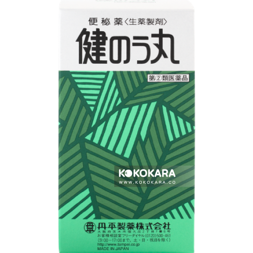 [丹平製藥] 056. 丹平 健王丸(健のう丸) 便秘藥 生藥製劑 1200粒