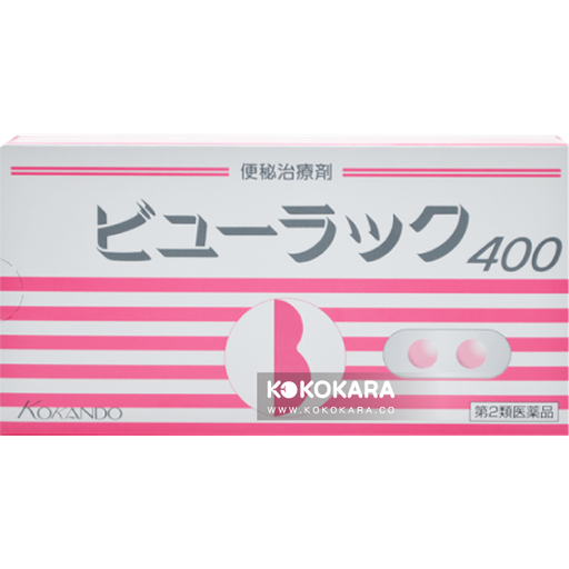 [皇漢堂製藥] 057. KOKANDO 皇漢堂便祕丸 / 倍加麗小粉紅便祕藥 BEAULUCK 400錠 