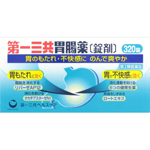 [第一三共] 074. 第一三共胃腸藥〔錠劑s〕320錠