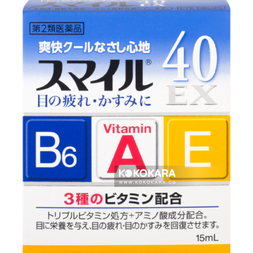 [LION 獅王] 084. LION 獅王 獅美露保視捷眼藥水 Smile 40 EX 15mL(藍色)