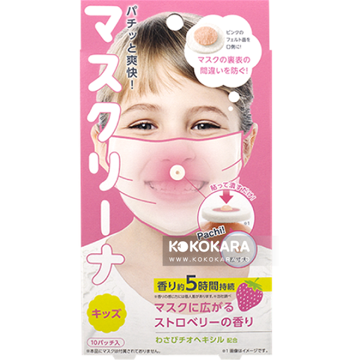 [Cogit] 日本 Cogit 口罩芳香貼片-草莓