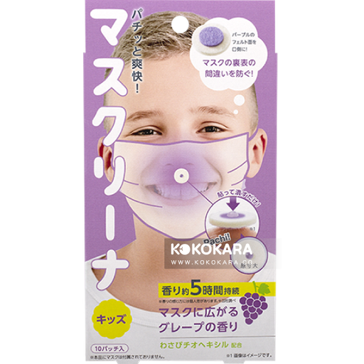 [Cogit] 日本 Cogit 口罩芳香貼片-葡萄