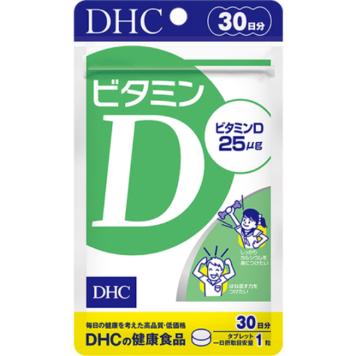 [DHC] DHC 維他命D (30日份)