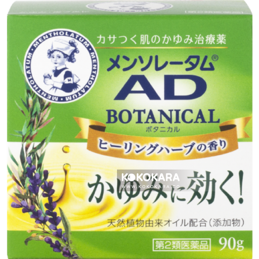 [樂敦製藥] 117. ROHTO 曼秀雷敦AD 安膚康草本精萃抗乾癢乳霜 90g