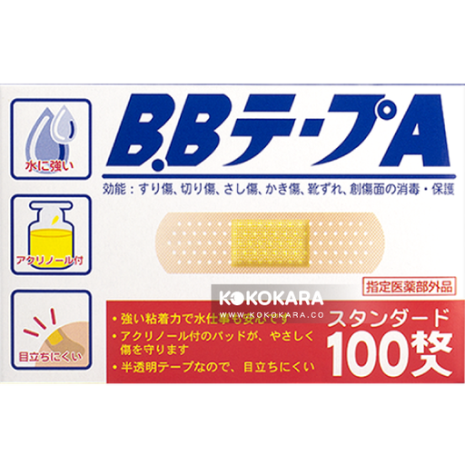 [共立藥品工業] 120. 共立藥品 BB Tape A 碘酒優碘 OK繃 100枚入