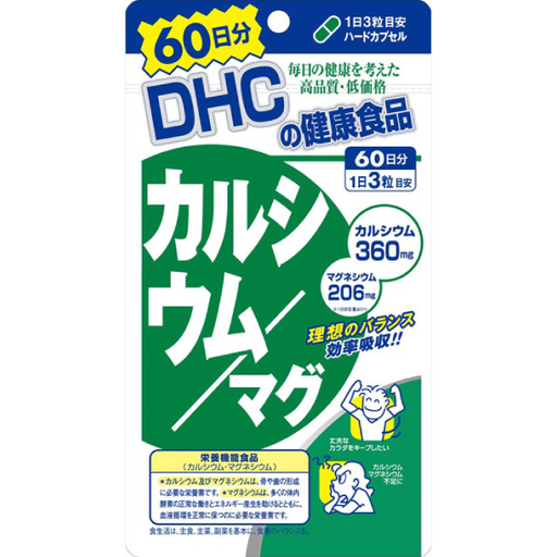 [DHC] DHC 鎂鈣 (60日份)