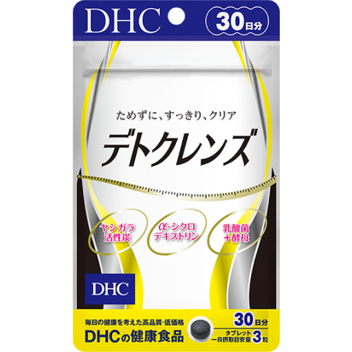 [DHC] DHC 椰殼活性碳排毒 (30日份)