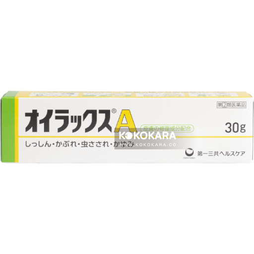 [第一三共] 第一三共 EURAX A 止癢消炎軟膏 30g