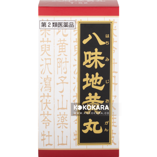 [Kracie] Kracie 漢方八味地黄丸 540錠
