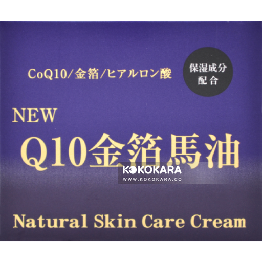 [華城商事] NEW Q10金箔馬油+GOLD