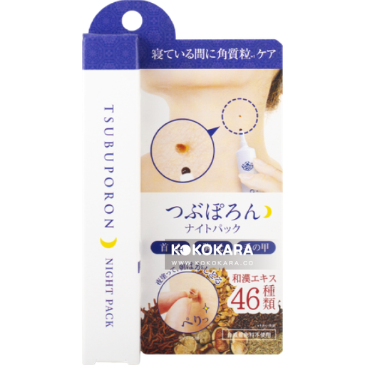 [LIBERTA] 172. Tsubuporon Night Pack 夜間去角質粒乳霜 20g