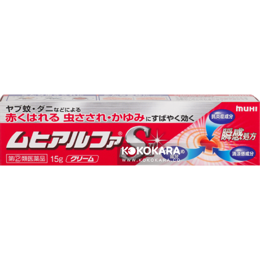 [muhi 池田模範堂] 池田模範堂MUHI Alpha SⅡ 瞬感止癢消炎藥 15g
